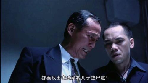 粤语叔仔什么意思