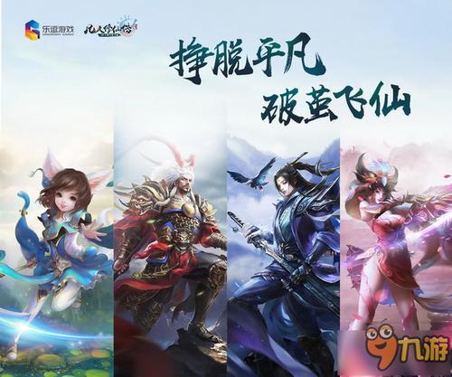 2023凡人修仙传更新时间