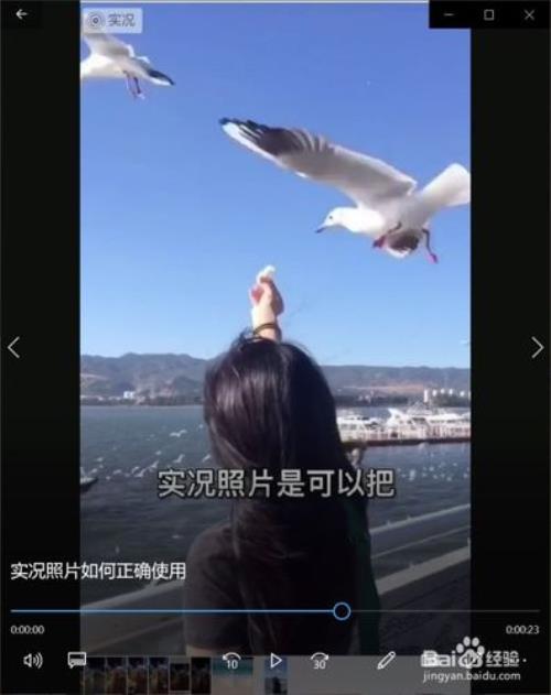 华为实况照片如何选取一帧