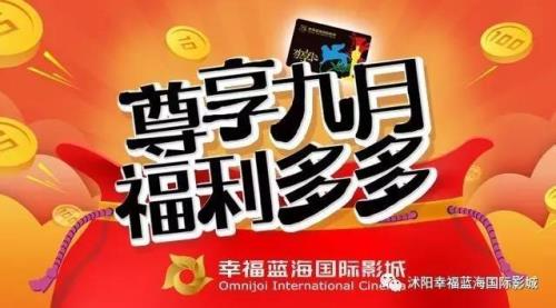 幸福蓝海海洋卡有使用期限吗