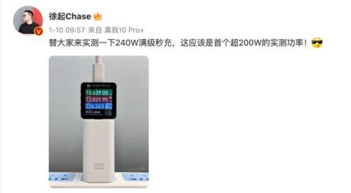 rmx3350配置