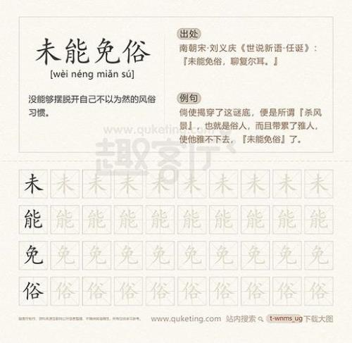 倘使的意思是什么