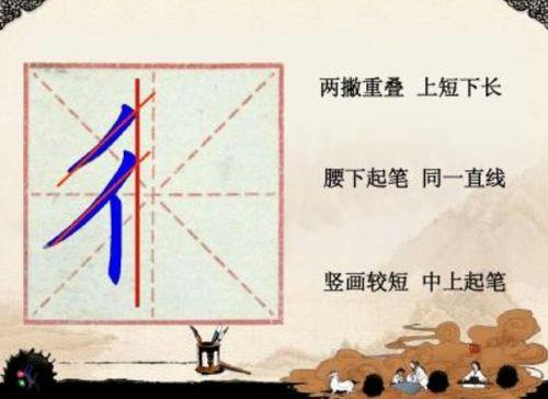 诗词带双人旁