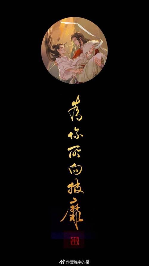 天官赐福七言诗