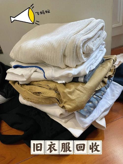 断舍离十种衣服该扔掉