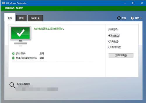 电脑怎么开启着色器