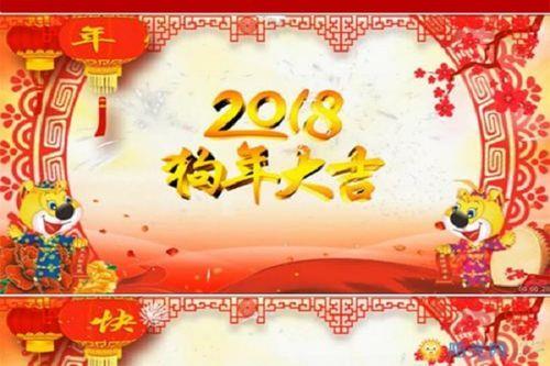 广州新年祝福语
