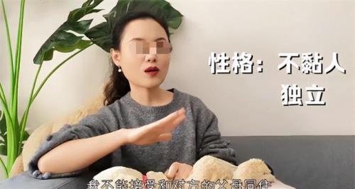 为什么不要和海归留学女谈恋爱