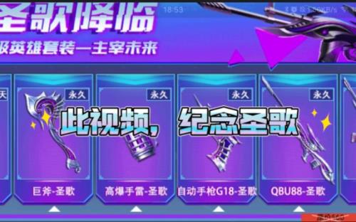 全民枪神边境王者怎么换头像框