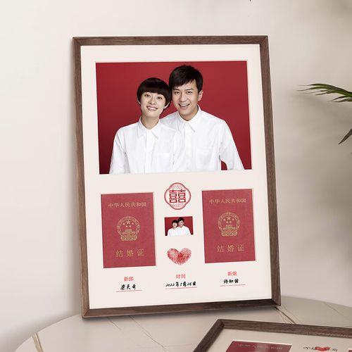 结婚登记证件结婚照尺寸是多少