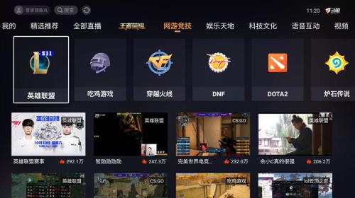 一个手机直播游戏怎么看字幕
