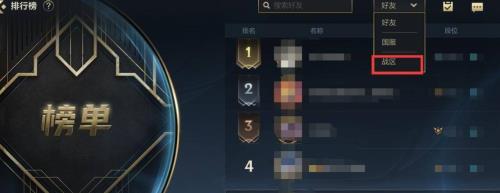 lol手游新赛季英雄榜会掉分吗