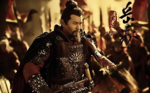 岳飞的历史评价