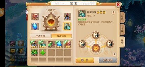 神兽集结三级材料箱里面是什么