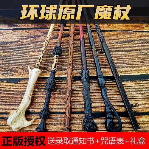 互动魔杖和普通魔杖有什么区别