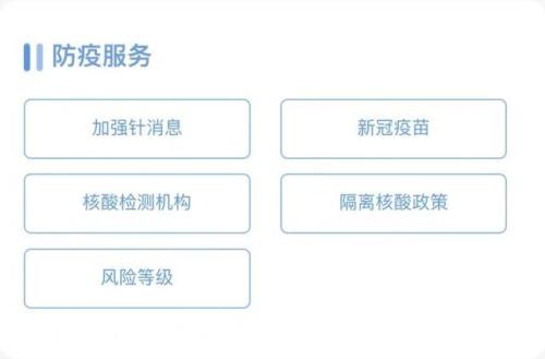 码上行计次卡咋找不到
