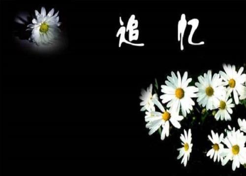 想念死去的亲人感慨语