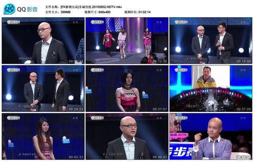 非诚勿扰的报名方式