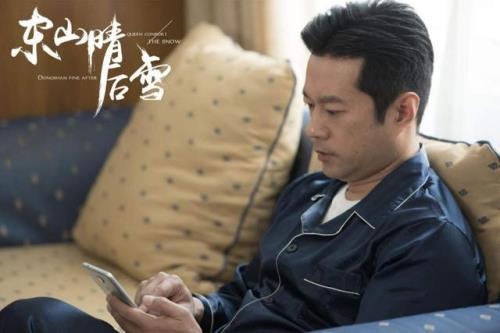 东山晴后雪有第二季吗