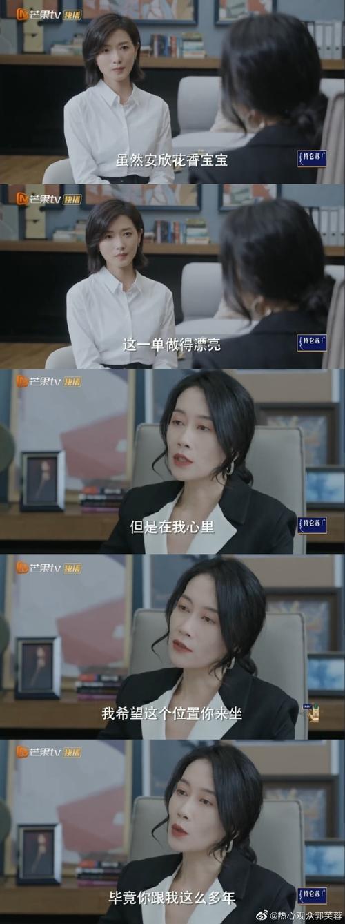 女人的品格许雯的儿子
