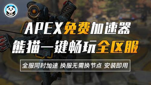 origin的apex可以直接玩吗