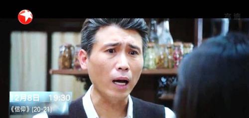 信仰郑群哥哥结局