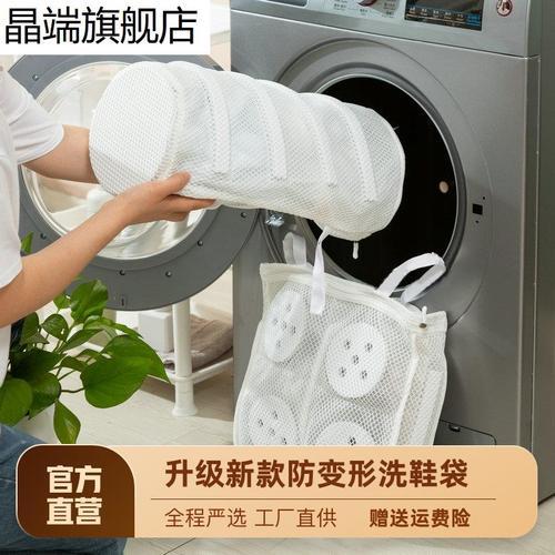 运动鞋被洗衣机甩变形怎么办