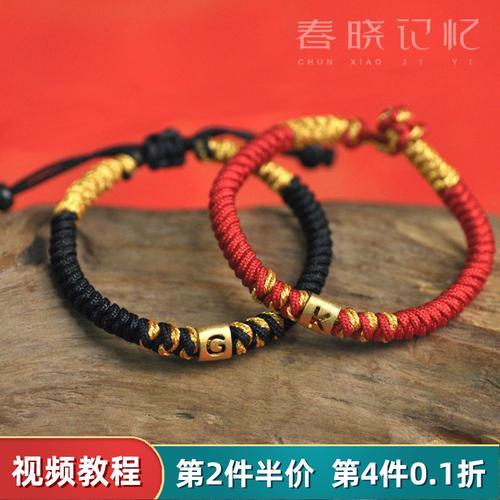 七号金刚结男士手绳，需要多长