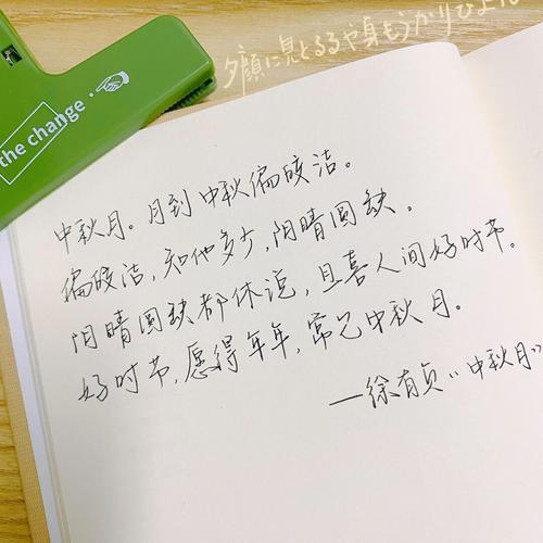 得年什么意思