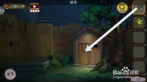 白石10塔第5层怎么过