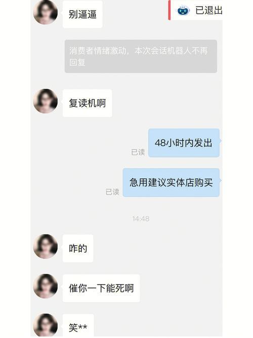 乐色是什么意思