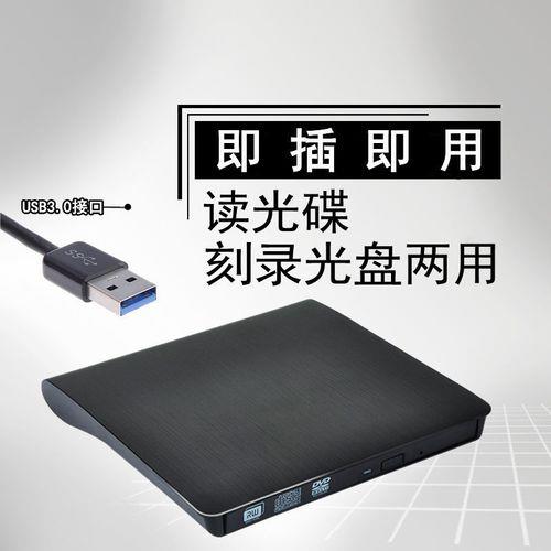 光驱里面的照片怎么拷贝到手机