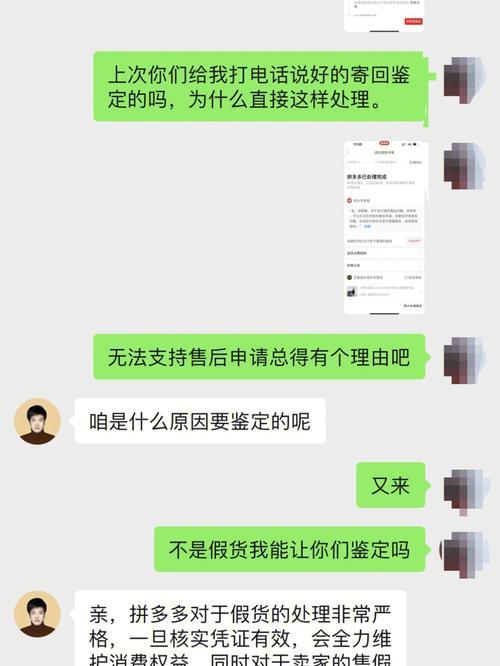 拼多多s码是多大