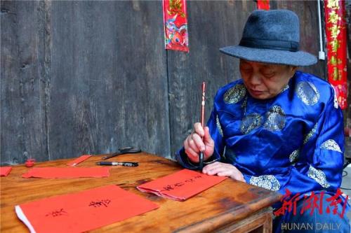 结婚认亲帖怎么写
