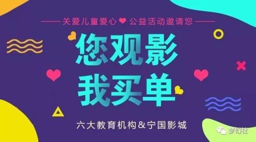 电影票学生证是半价吗