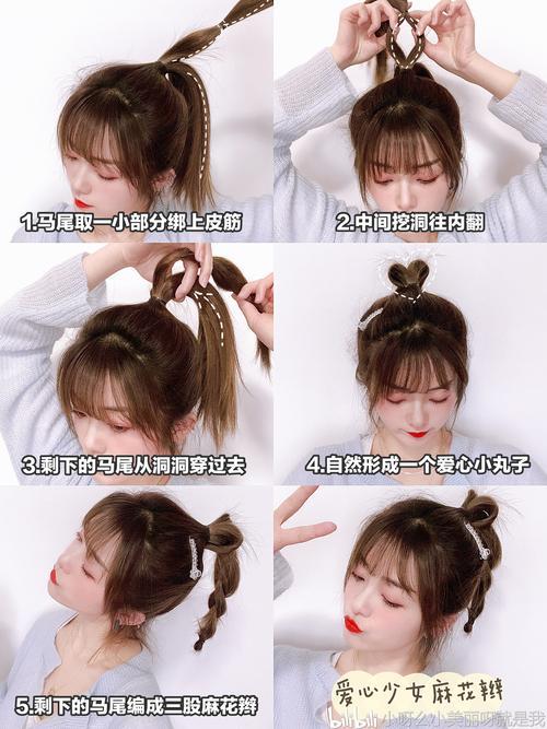 爱心丸子头怎么扎