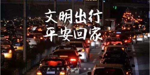 带朋友回家要注意什么