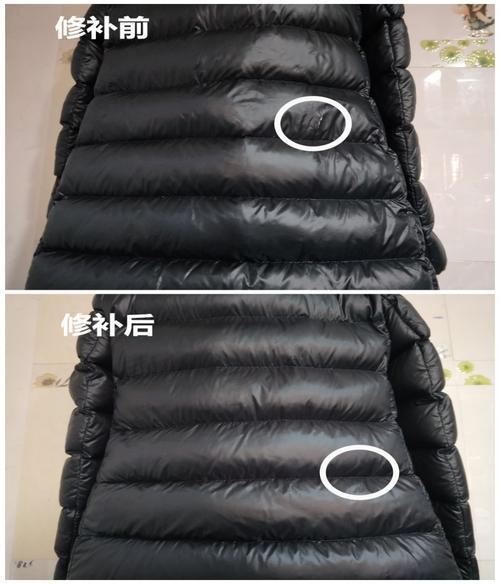 羽绒服刮了一长条怎么补