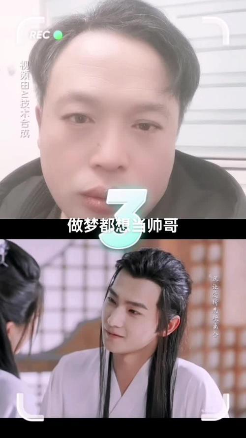 融脸变身特效怎么换照片