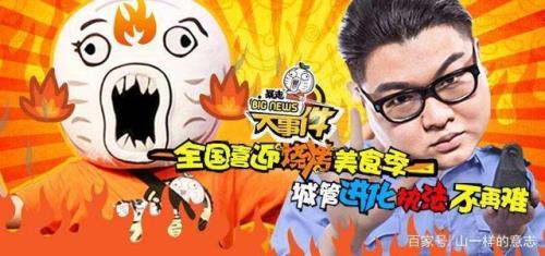 暴走大事件为什么不更新了