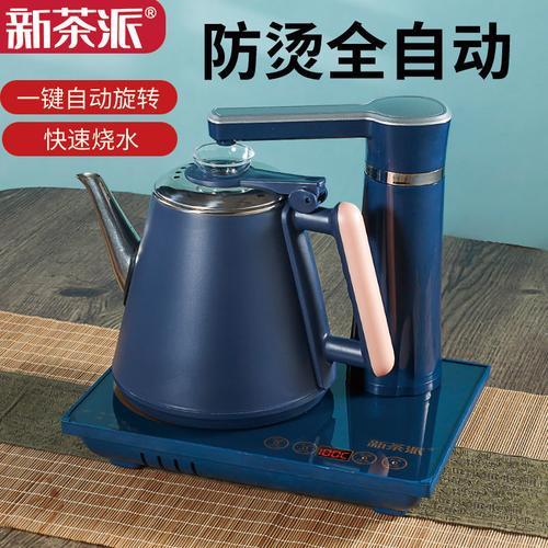 新茶派电热水壶质量怎么样