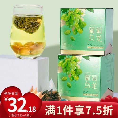 茶派青提乌龙茶热量