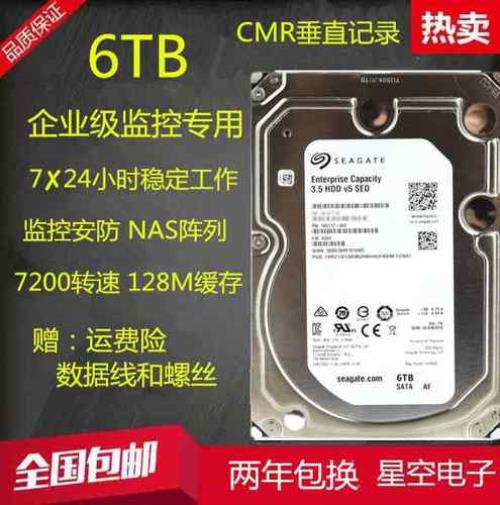 12个摄像头用多大硬盘可以存90天