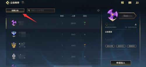 英雄联盟手游有来访记录吗