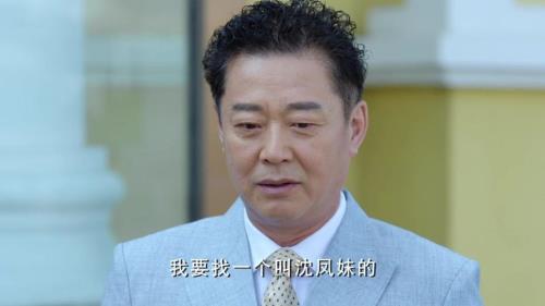 微笑妈妈章花海小时候扮演者