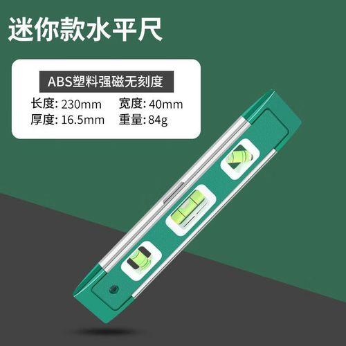 230尺是多少平米