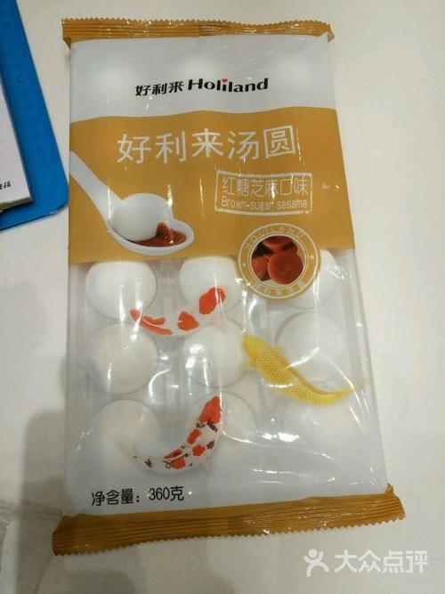 好利来汤圆哪个味好吃