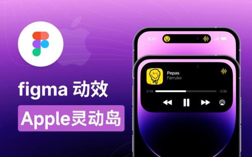 万象灵动岛播放音乐不显示歌词