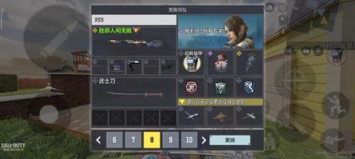 208机要特工返场时间