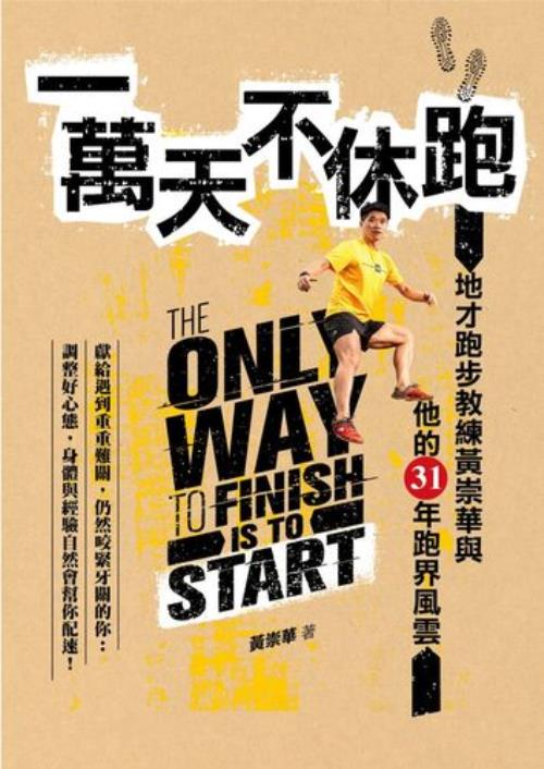 一万天是多少岁